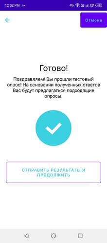 Screenshot 20260304 125202.jpg