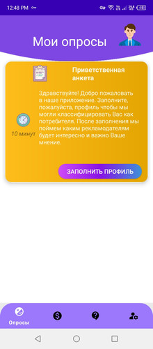 Screenshot 20260304 124812.jpg