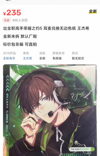 Screenshot 2026 03 05 09 28 59 532 edit com.taobao.idlefish.jpg