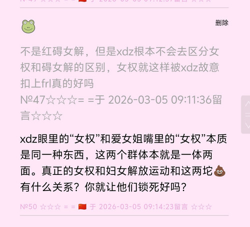 Screenshot 20260305 093934.jpg