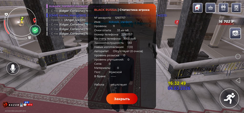 Screenshot 20260304 213257 com.launcher.brgame.jpg
