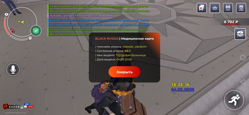 Screenshot 20260304 212643 com.launcher.brgame.jpg