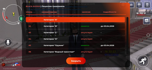 Screenshot 20260304 213230 com.launcher.brgame.jpg