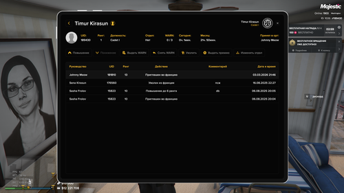Grand Theft Auto V Screenshot 2026.03.04 16.46.09.23.png