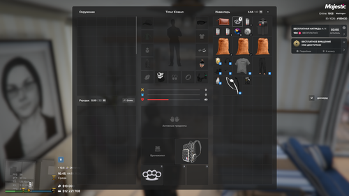 Grand Theft Auto V Screenshot 2026.03.04 16.45.25.86.png