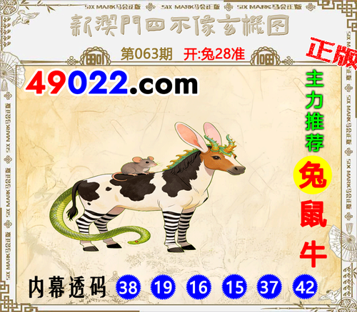 49022四不像063 .png