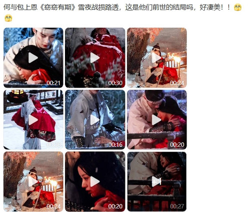 屏幕截图 5 3 2026 101012 weibo.com.jpg