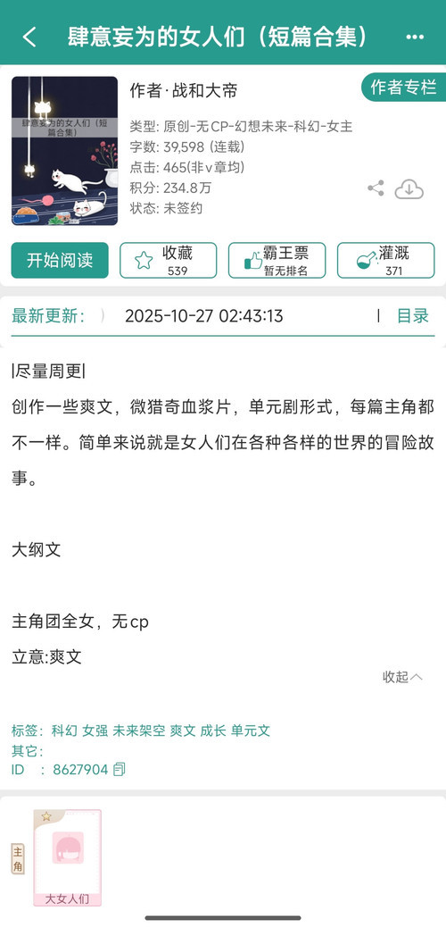 02c6b97c3c14bf3f30cdd36329e083958c451f8fec06260a91bebd836a74e4c7.0.jpg