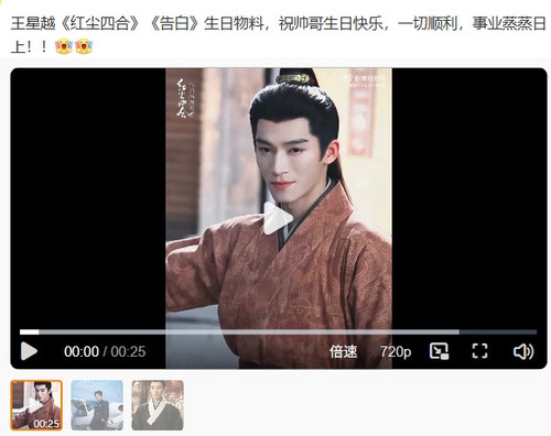 屏幕截图 5 3 2026 95953 weibo.com.jpg