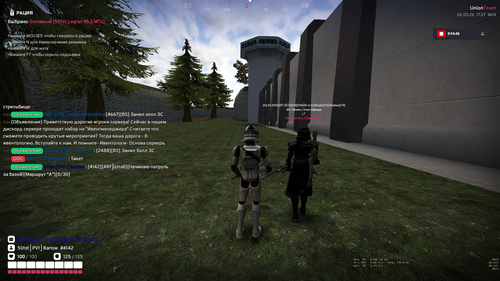 Screenshot 127.png