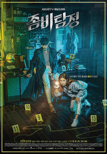009 01 僵尸侦探.jpg
