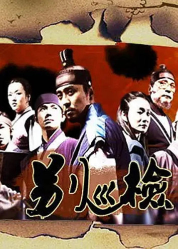 022 01 别巡检.jpg