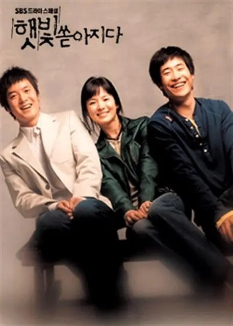 038 01 阳光照射.jpg