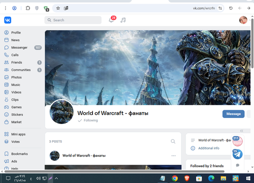 Screenshot 7.png