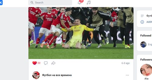 Screenshot 8.png