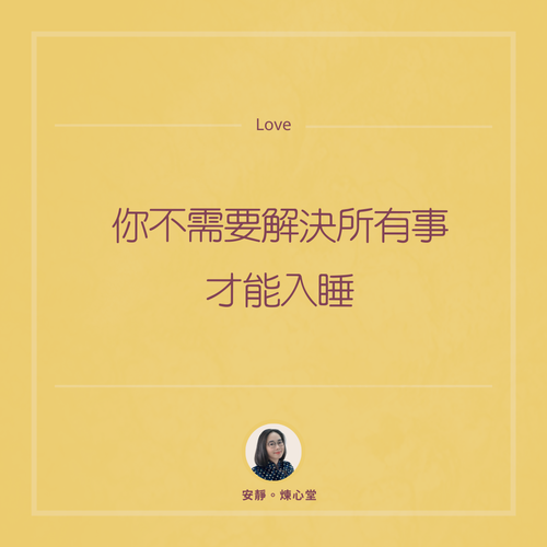 golden quote.png