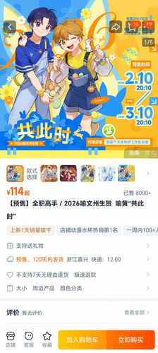 screenshot 20260304 082246.jpg