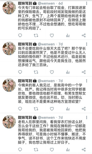 Screenshot 20260302 235505 com.chartreux.twitter style memo edit 206689098676414.jpg