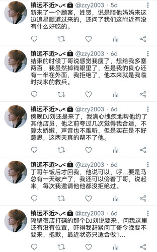Screenshot 20260303 160417 com.chartreux.twitter style memo edit 28352009836682.jpg