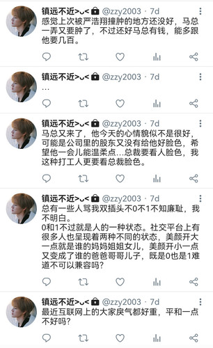 Screenshot 20260303 160413 com.chartreux.twitter style memo edit 28341374312415.jpg