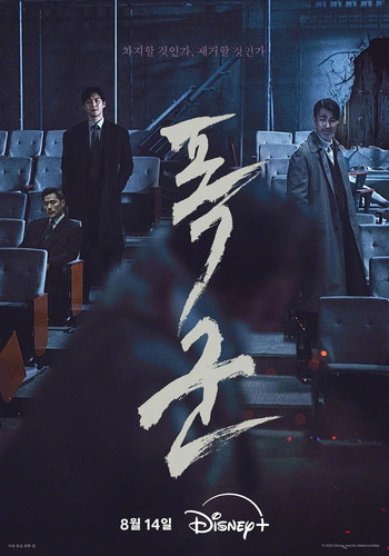 144 01 暴君.jpg