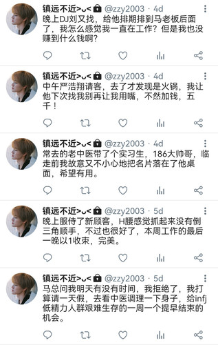 Screenshot 20260303 160421 com.chartreux.twitter style memo edit 28370942263914.jpg