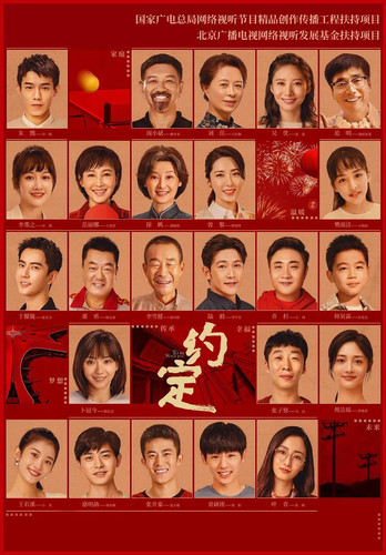 215 01 约定.jpg