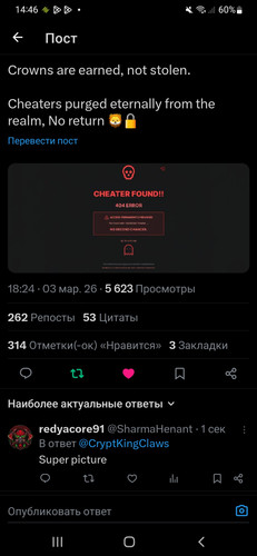 Screenshot 20260304 144631 X.jpg