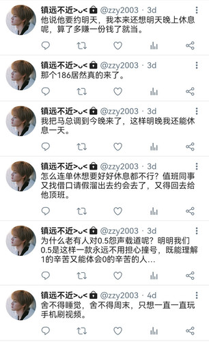 Screenshot 20260303 160425 com.chartreux.twitter style memo edit 28381711355212.jpg