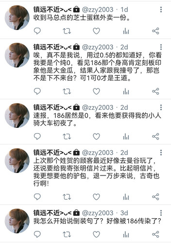 Screenshot 20260303 160434 com.chartreux.twitter style memo edit 28390688713803.jpg