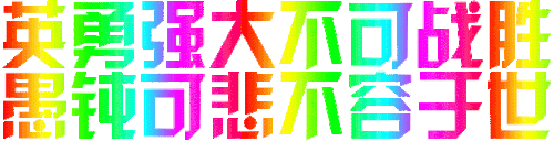 112.49.176.35 0304204142.gif