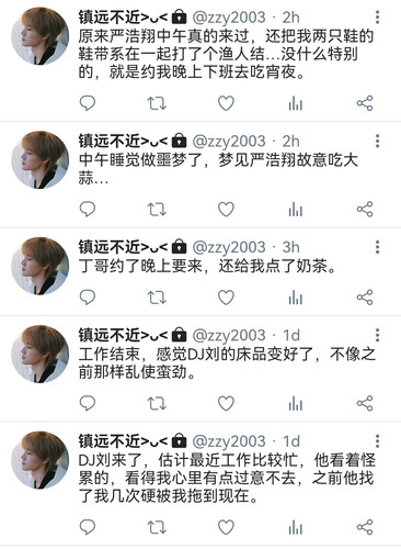 Screenshot 20260303 161114 com.chartreux.twitter style memo edit 28399694234320.jpg