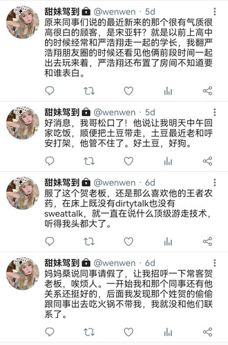 Screenshot 20260302 235510 com.chartreux.twitter style memo edit 206698123244015.jpg