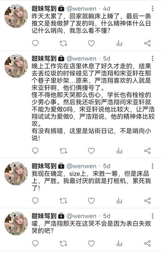Screenshot 20260303 000212 com.chartreux.twitter style memo edit 207094694385322.jpg