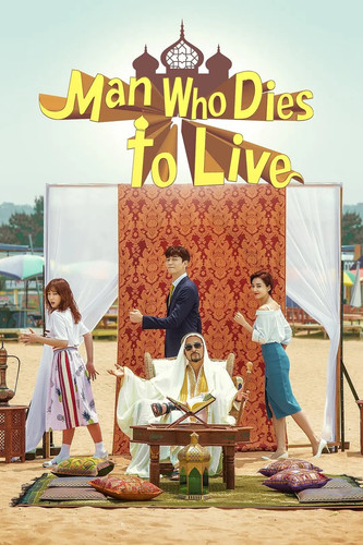 269 01 死而复生的男人.jpg