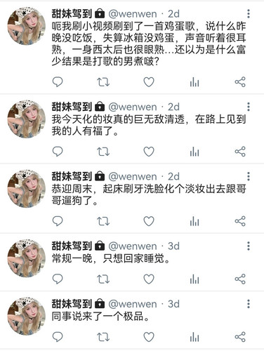 Screenshot 20260303 000223 com.chartreux.twitter style memo edit 207131787377703.jpg