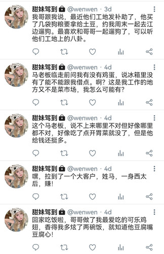 Screenshot 20260303 000217 com.chartreux.twitter style memo edit 207105782063390.jpg