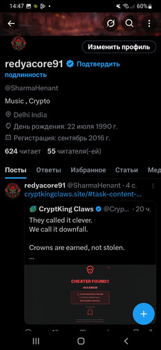 Screenshot 20260304 144728 X.jpg