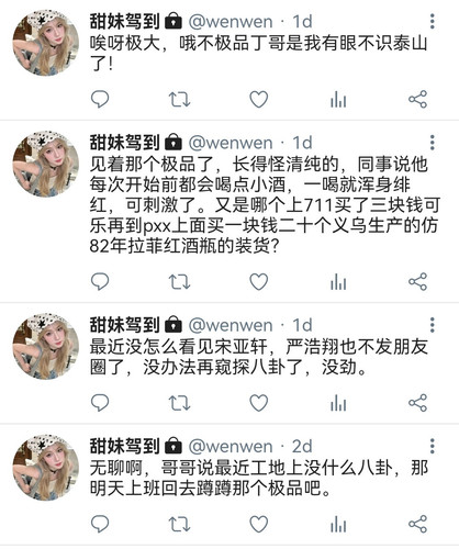 Screenshot 20260303 000542 com.chartreux.twitter style memo edit 207177649367790.jpg