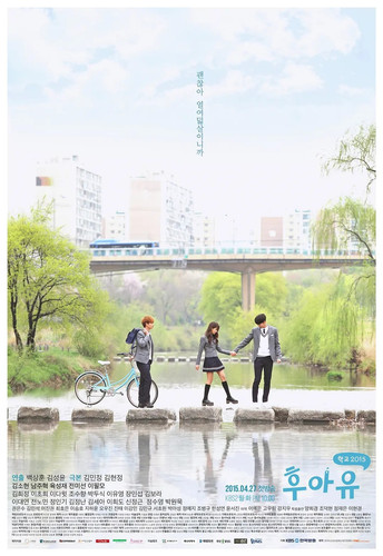 147 01 你是谁 学校2015.jpg