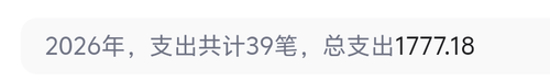 Screenshot 2026 0305 155104.png
