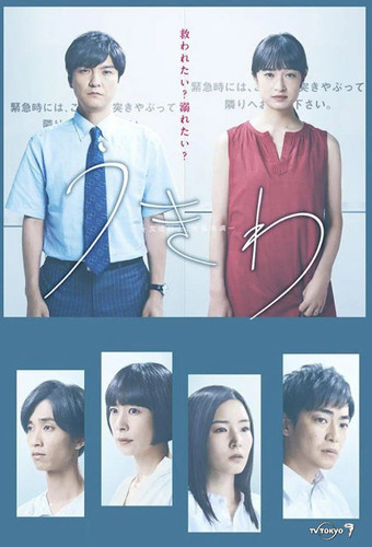 023 01 救生圈 朋友以上 出轨未满.jpg