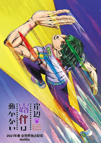 026 01 岸边露伴一动不动.jpg
