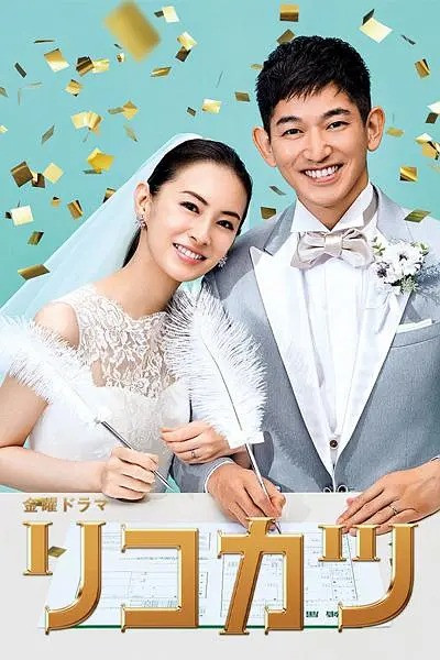 060 01 离婚活动.jpg