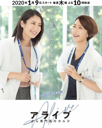 046 01 Alive 癌症专科医生病历簿.jpg