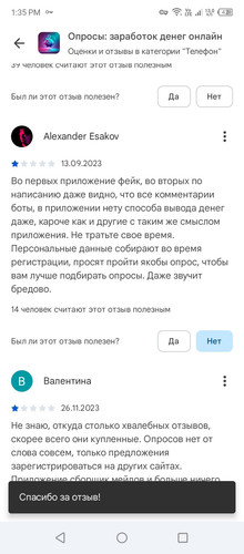 Screenshot 20260304 133537.jpg