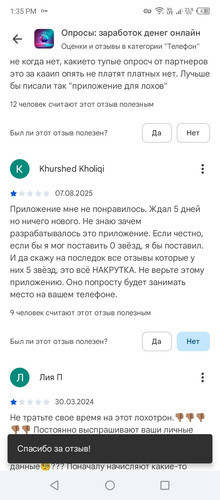 Screenshot 20260304 133540.jpg