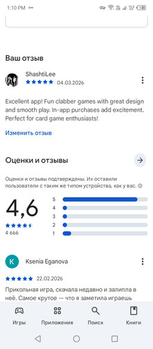 Screenshot 20260304 131044.jpg