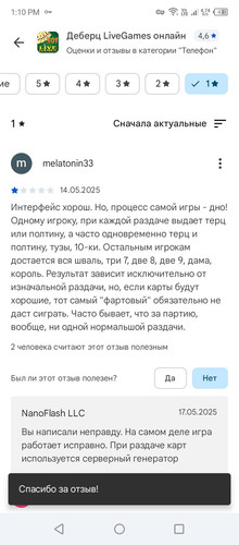 Screenshot 20260304 131048.jpg