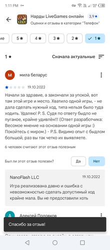 Screenshot 20260304 131131.jpg